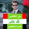 assadabdullah8