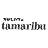 だがしカフェtamaribu