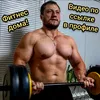 supervolya