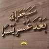 ahmedhajeen