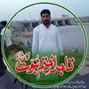 mianusmanwarraich