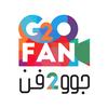 go2fan