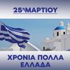 greek_14
