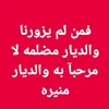 abuawsaldossary