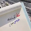 om_aicha11