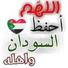 amirahusseinelhad