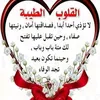 salhydjazair