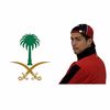 نايف
