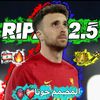 rip2.0.2.5