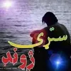 yousafshah861