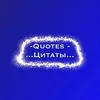 quotesoflifeee
