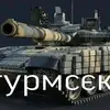 tankistftankistf