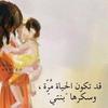 nour.8natour