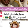 abusaif285