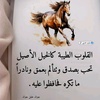 reem_sh24