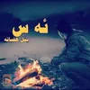 massoudb1