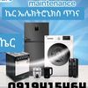careappliancemaintenance