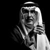 muhabdullmuhsin