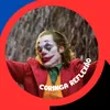 Coringa Ativado