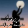reemalshref4