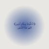 قرآن / Quran
