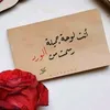 قہمہر قہمہر