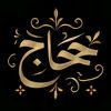 amrmusic.1
