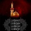 ولائي حسيني🤍