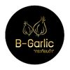 กระเทียมดำ B-Garlic