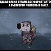 alastor_rus