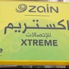 extremtelecom