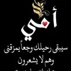 ya_ali_madd.313