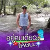 userr8anu4kk4n