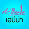 Abena Cosmetic