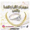 habibiomar5