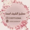 cheffasma