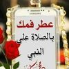 mishwarelhayat
