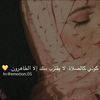 ghadathelthen2