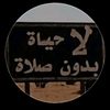 reemgahzi
