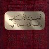 rao_4i