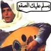 bnwaled