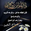 iraqithunder91