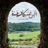 insafadi