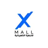 اكس مول