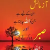 abbasi_khan00777