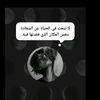 مشاعر مبعثرة 🥀 ✍️