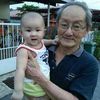 wongseelat