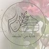 umnawaf_41