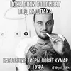 fifockvds