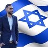 gal_levi_afula